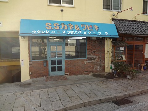 灘ハイツ南側貸店舗外観